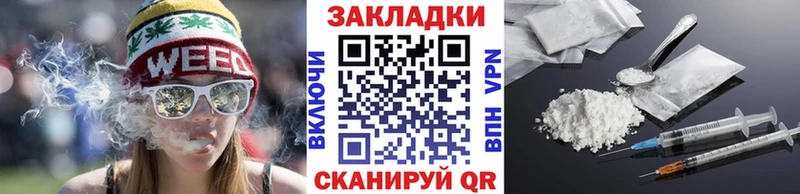 Купить наркотик аптеки Хасавюрт COCAIN  A-PVP  ГАШИШ 