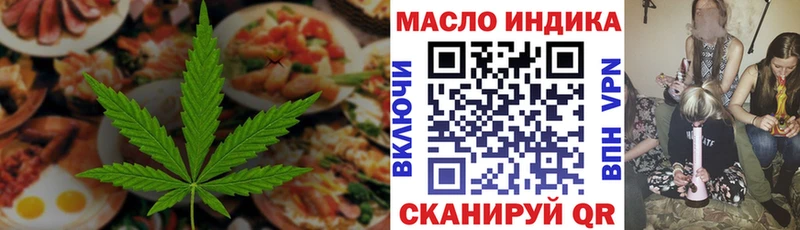 Cannafood марихуана  Хасавюрт 