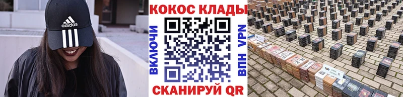 наркотики  маркетплейс наркотические препараты  COCAIN Fish Scale  Хасавюрт 