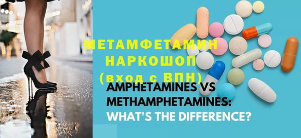 бутират Верея