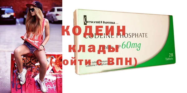 бошки Верхний Тагил