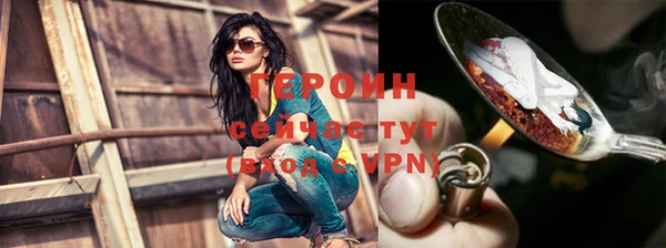 бошки Верхний Тагил