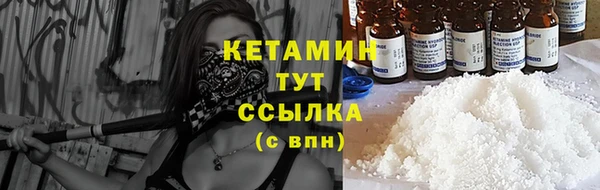 герыч Верхнеуральск