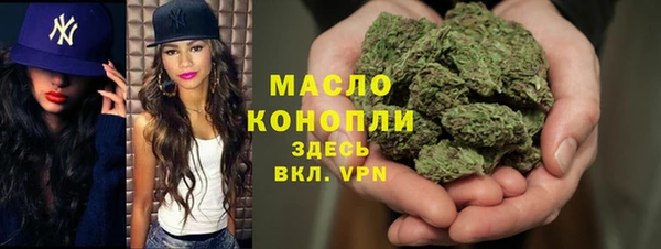 бошки Верхний Тагил