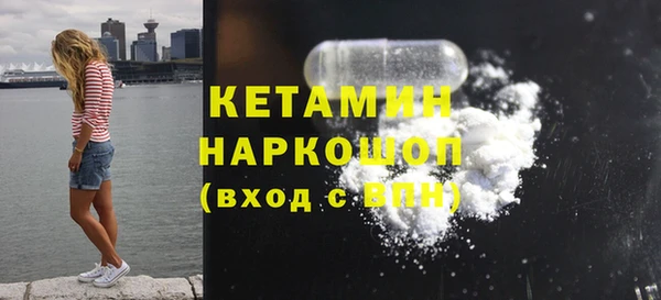 герыч Верхнеуральск
