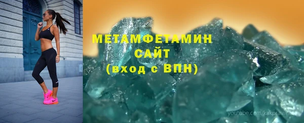 бошки Верхний Тагил