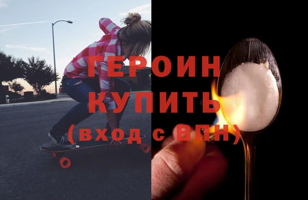 герыч Верхнеуральск