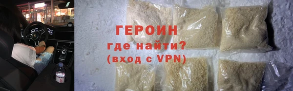 бошки Верхний Тагил