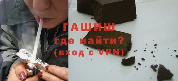 бошки Верхний Тагил