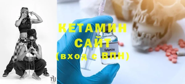 герыч Верхнеуральск