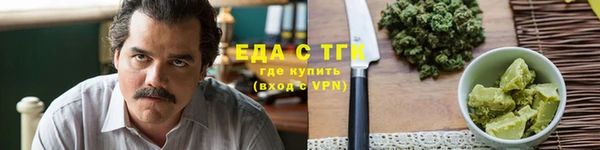 бошки Верхний Тагил