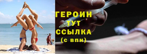 герыч Верхнеуральск
