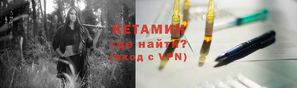 бошки Верхний Тагил