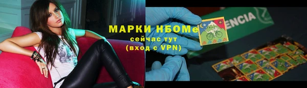 бутират Верея