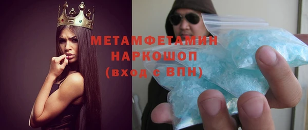 бутират Верея
