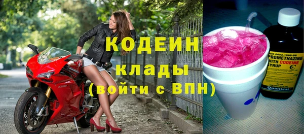 герыч Верхнеуральск