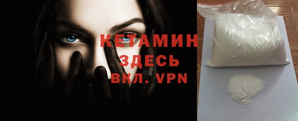герыч Верхнеуральск