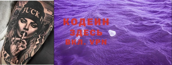 бутират Верея