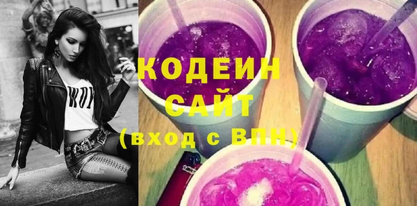 Альфа ПВП Бронницы