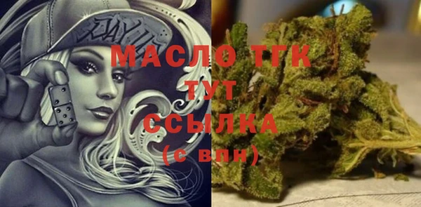 бутират Верея
