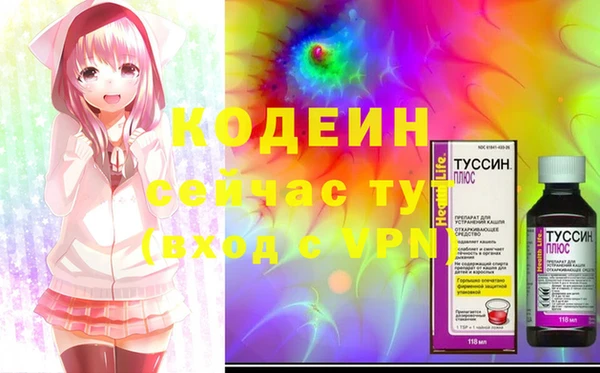 бошки Верхний Тагил