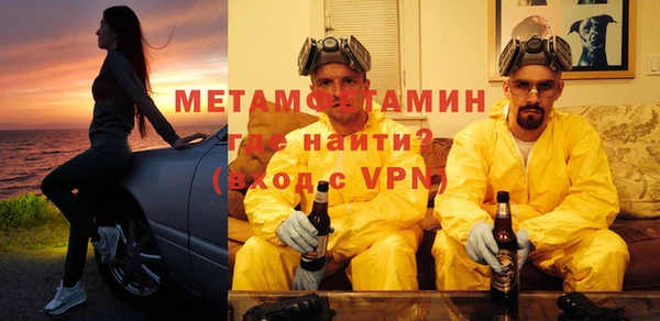 бутират Верея