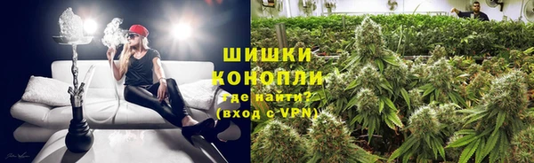 герыч Верхнеуральск