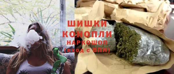 бутират Верея
