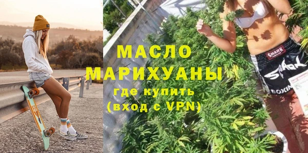 бошки Верхний Тагил