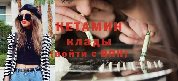 герыч Верхнеуральск