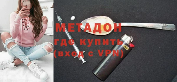бутират Верея