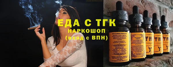 бутират Верея