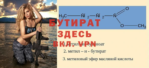 герыч Верхнеуральск