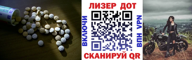 ЛСД экстази кислота  цена наркотик  Хасавюрт 