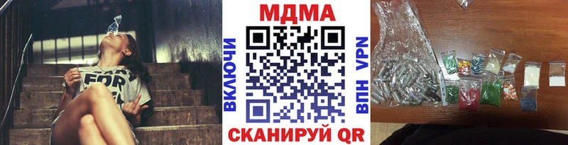 гидра зеркало  Хасавюрт  МДМА Molly 