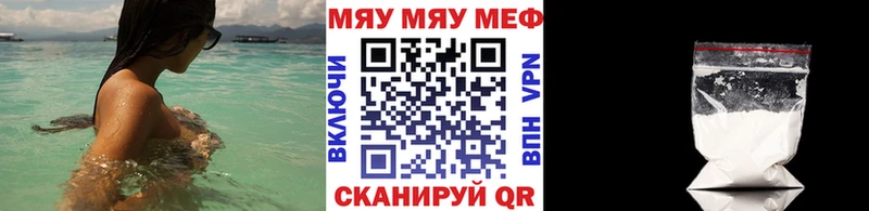 Меф 4 MMC  mega зеркало  Хасавюрт 