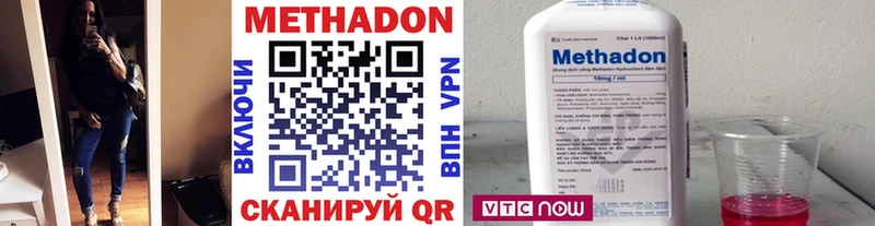 Метадон VHQ  купить   Хасавюрт 