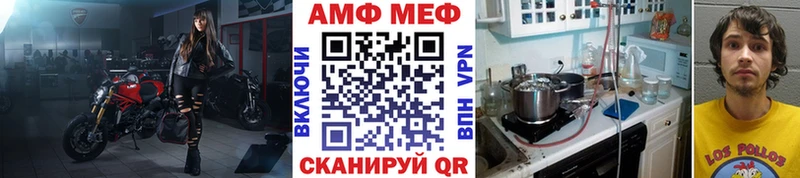 Первитин Декстрометамфетамин 99.9%  Хасавюрт 