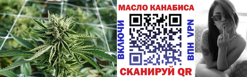 Дистиллят ТГК THC oil  Хасавюрт 